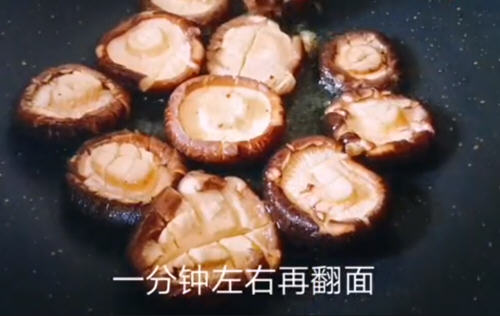抖音红烧香菇7 抖音红烧香菇7