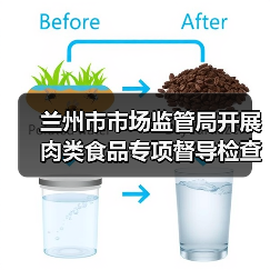 兰州市市场监管局开展肉类食品专项督导检查(图2) 兰州市市场监管局开展肉类食品专项督导检查(图2)