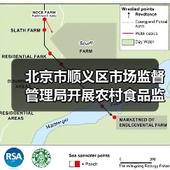 北京市顺义区市场监督管理局开展农村食品监督检查(图3) 北京市顺义区市场监督管理局开展农村食品监督检查(图3)
