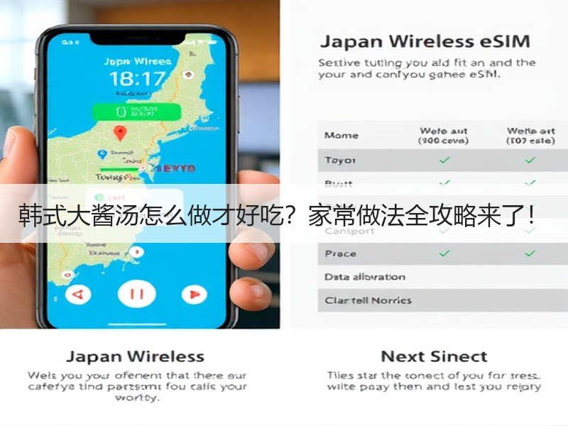 韩式大酱汤怎么做才好吃？家常做法全攻略来了！